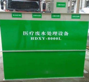 醫療廢草莓视频污免费