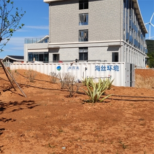 地埋式汙草莓视频污免费